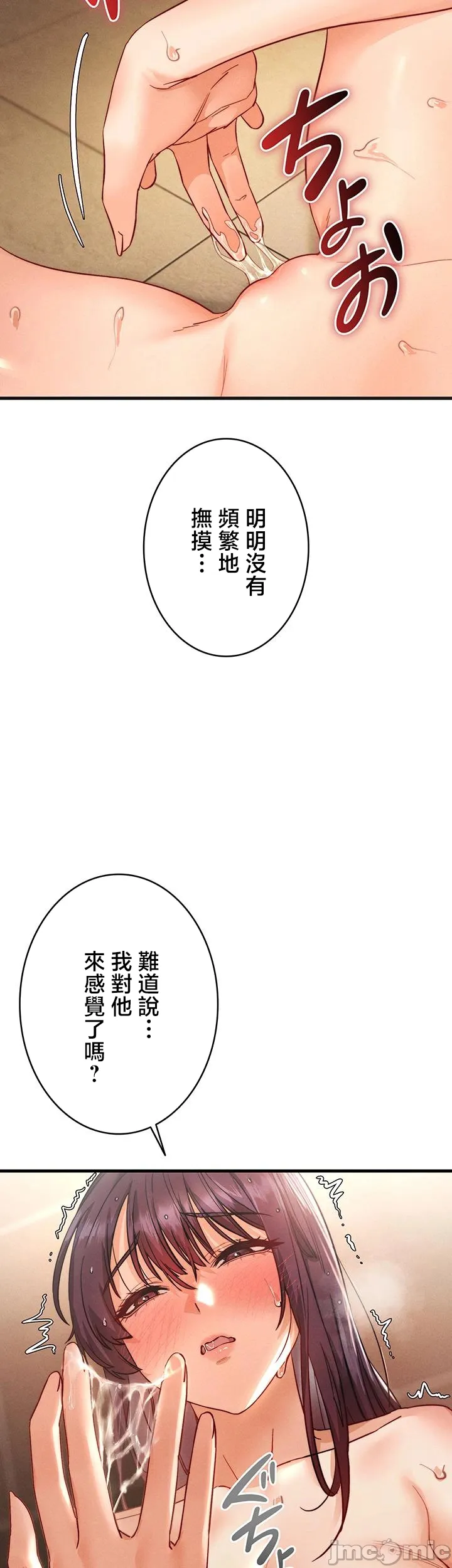 TS雌堕~再无掙脱之日