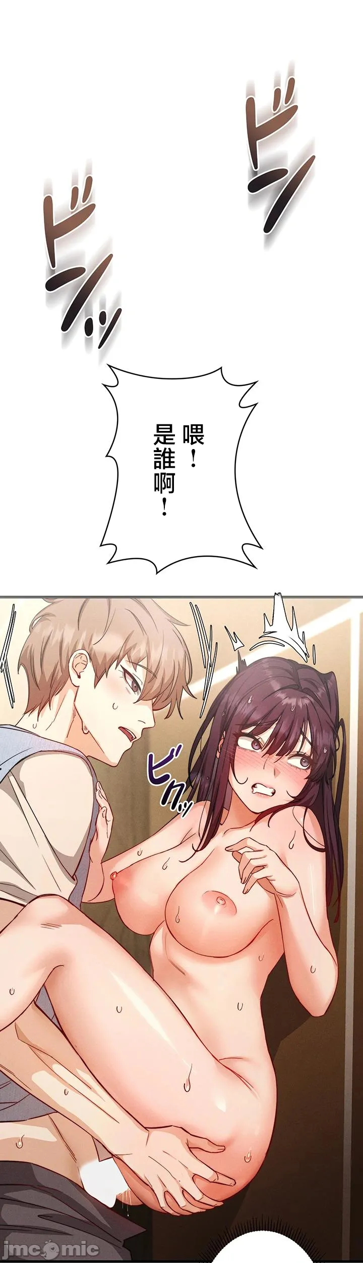 TS雌堕~再无掙脱之日