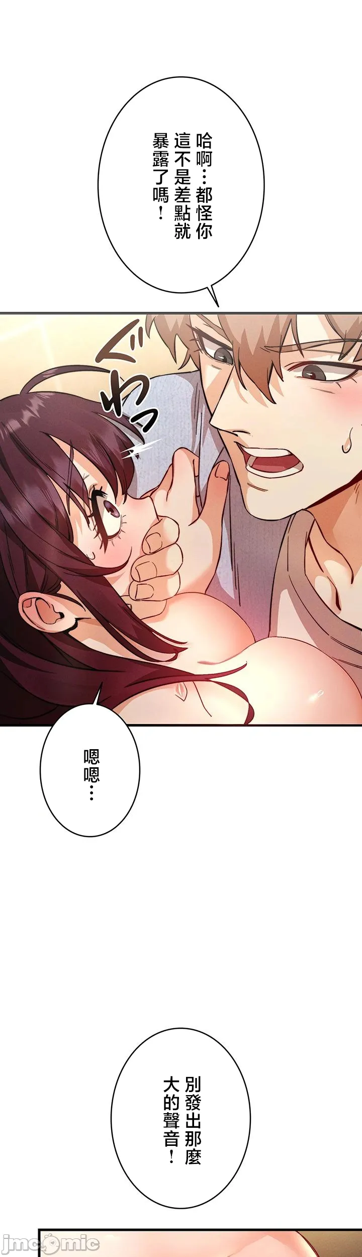 TS雌堕~再无掙脱之日