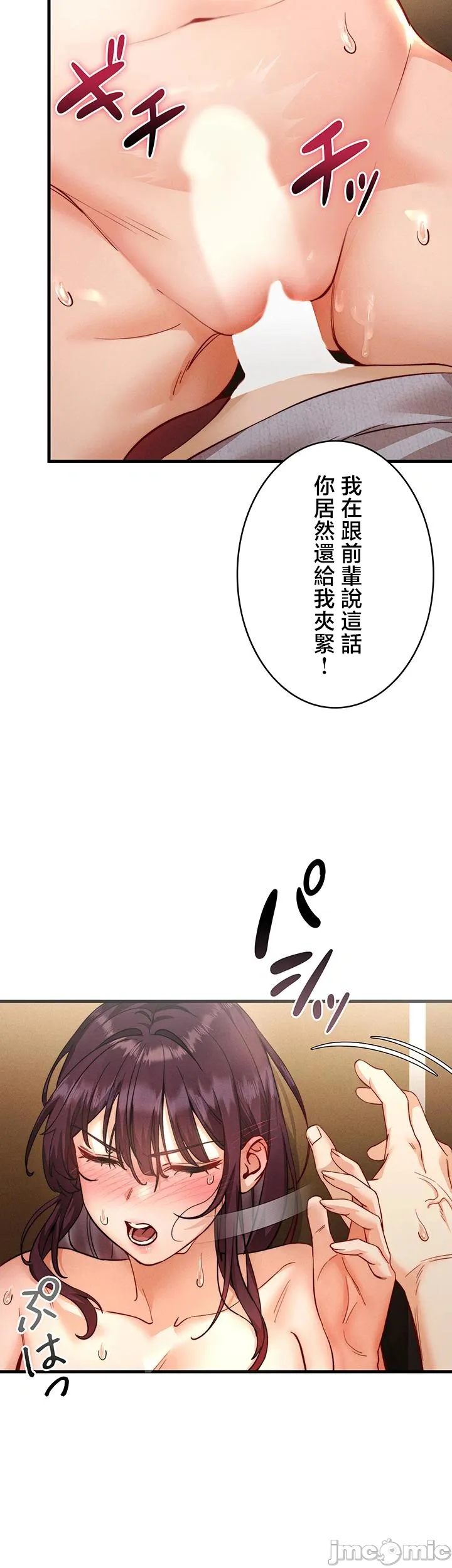 TS雌堕~再无掙脱之日