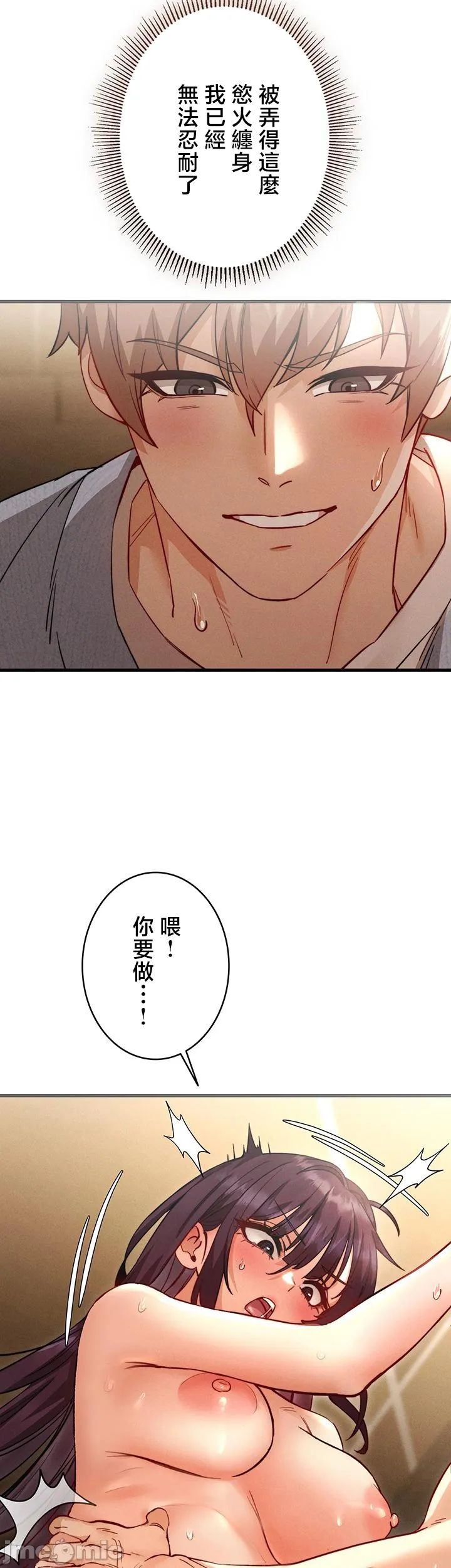 TS雌堕~再无掙脱之日