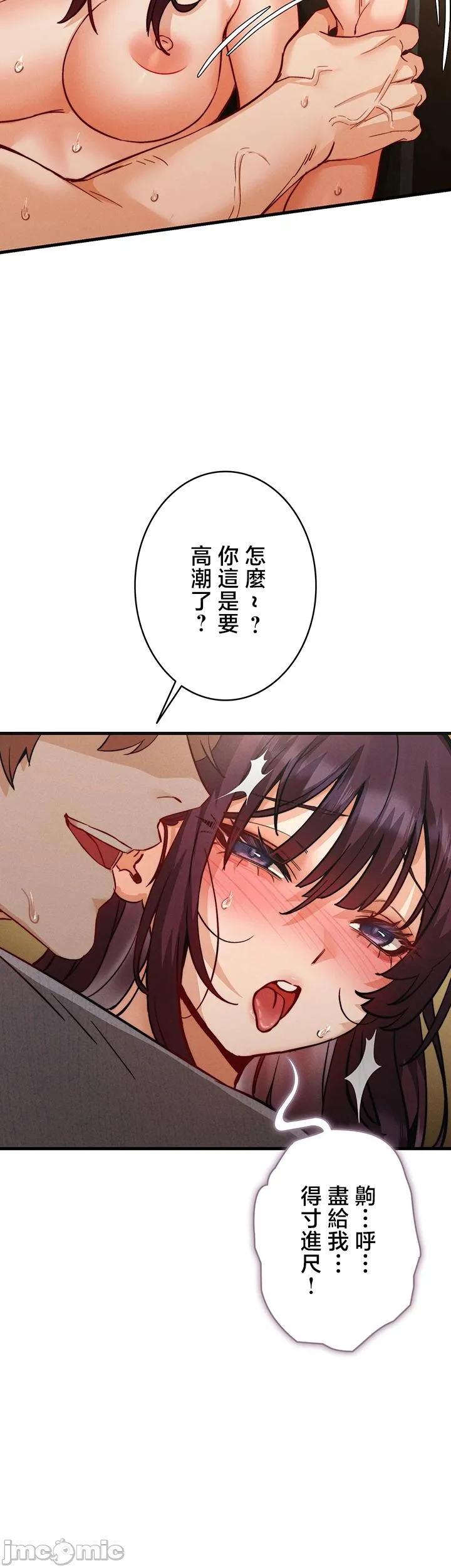 TS雌堕~再无掙脱之日