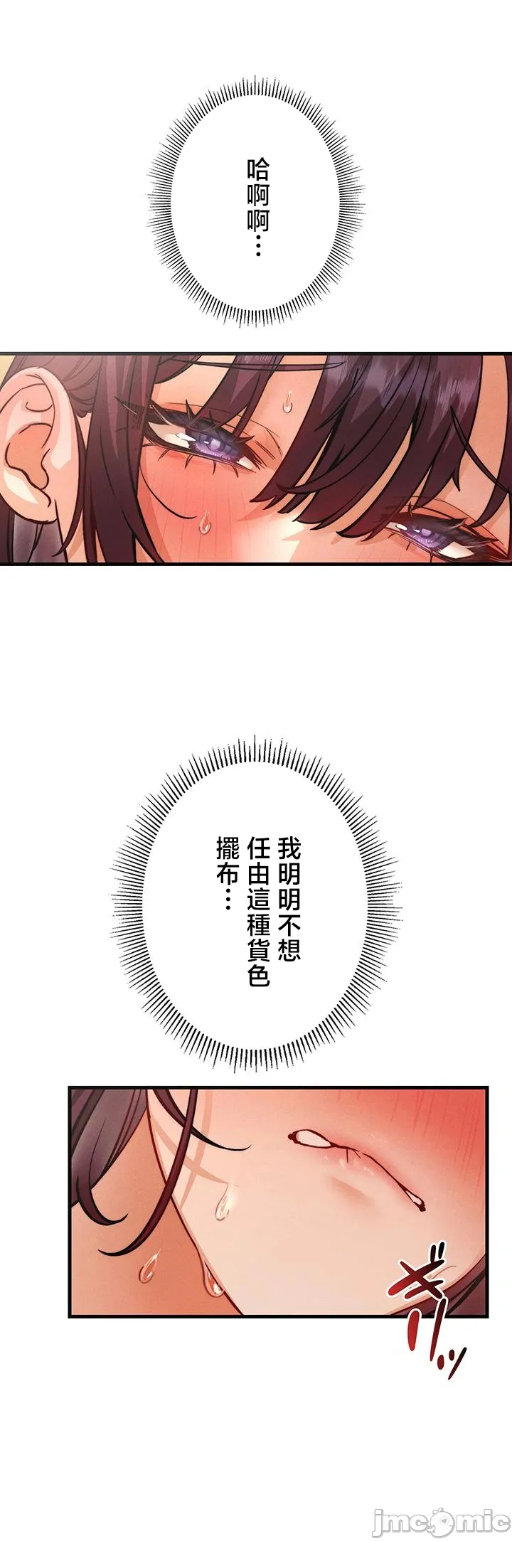 TS雌堕~再无掙脱之日