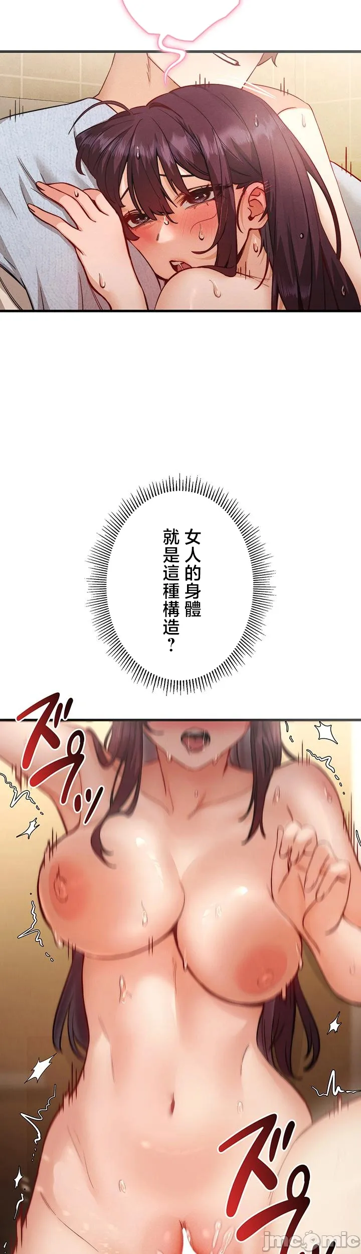TS雌堕~再无掙脱之日