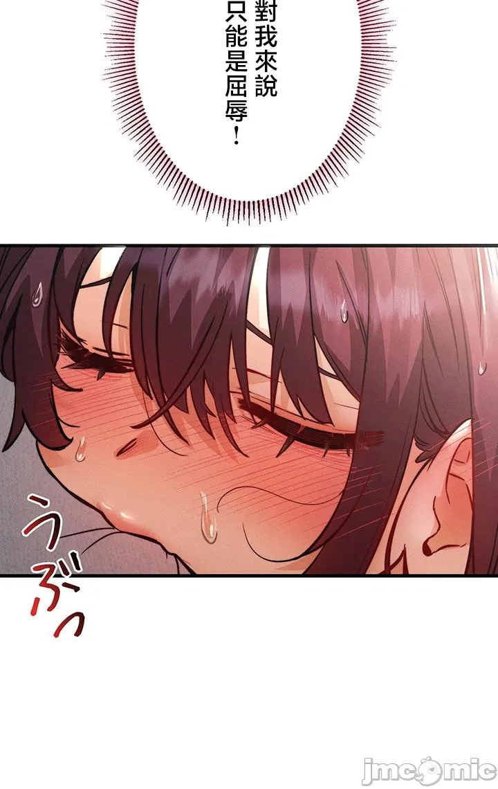 TS雌堕~再无掙脱之日