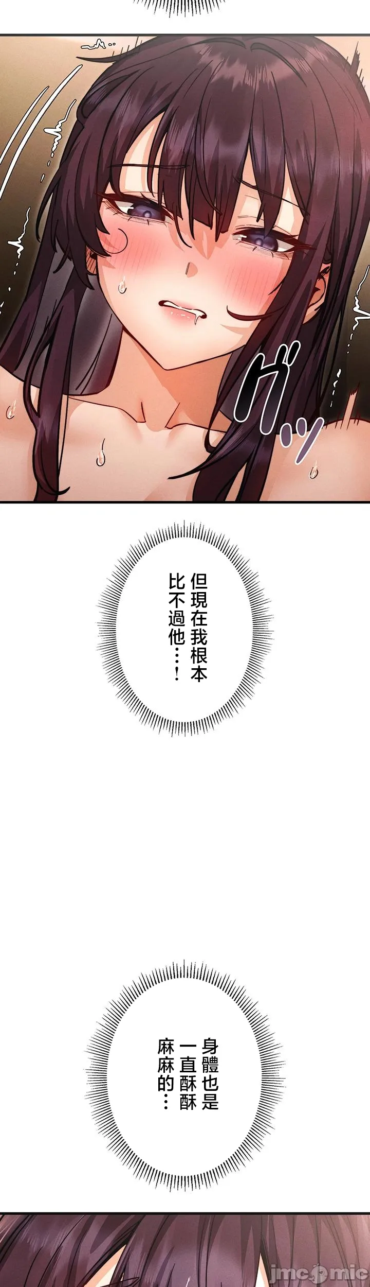 TS雌堕~再无掙脱之日