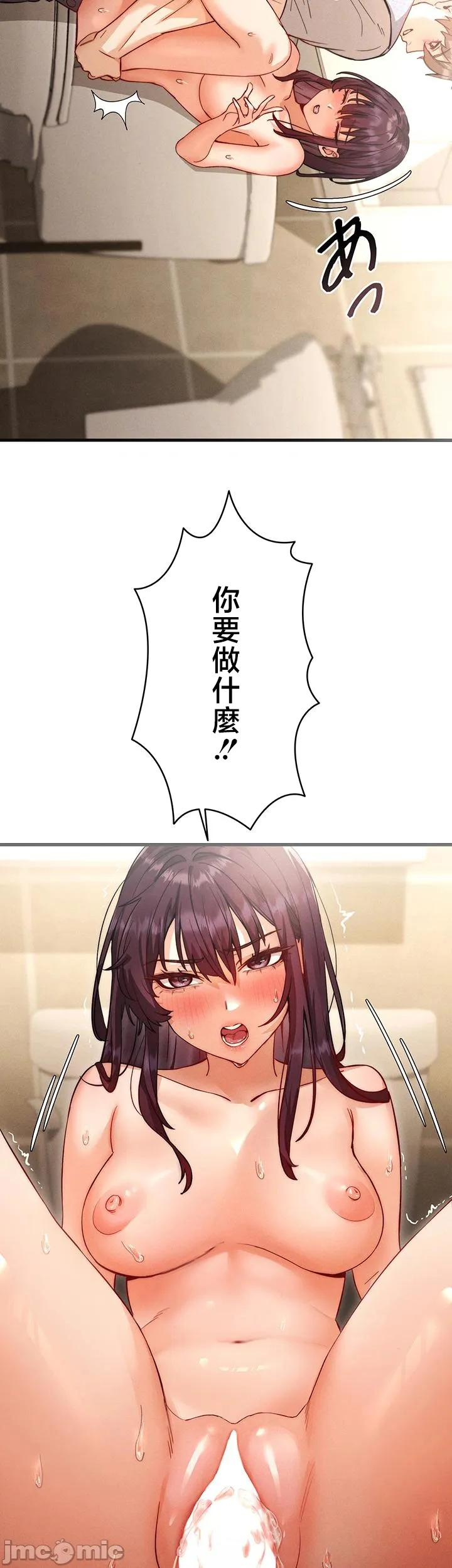TS雌堕~再无掙脱之日