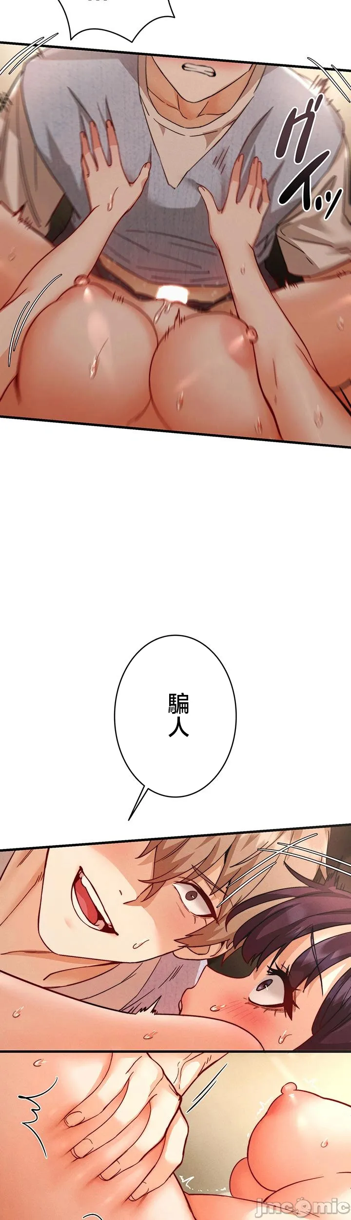 TS雌堕~再无掙脱之日