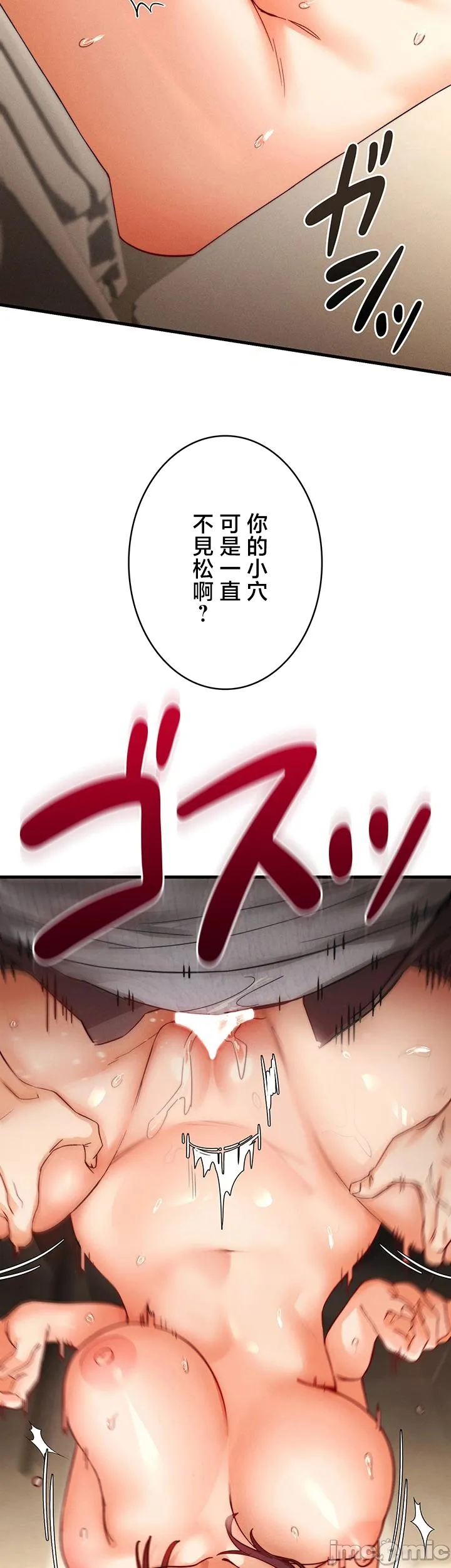 TS雌堕~再无掙脱之日