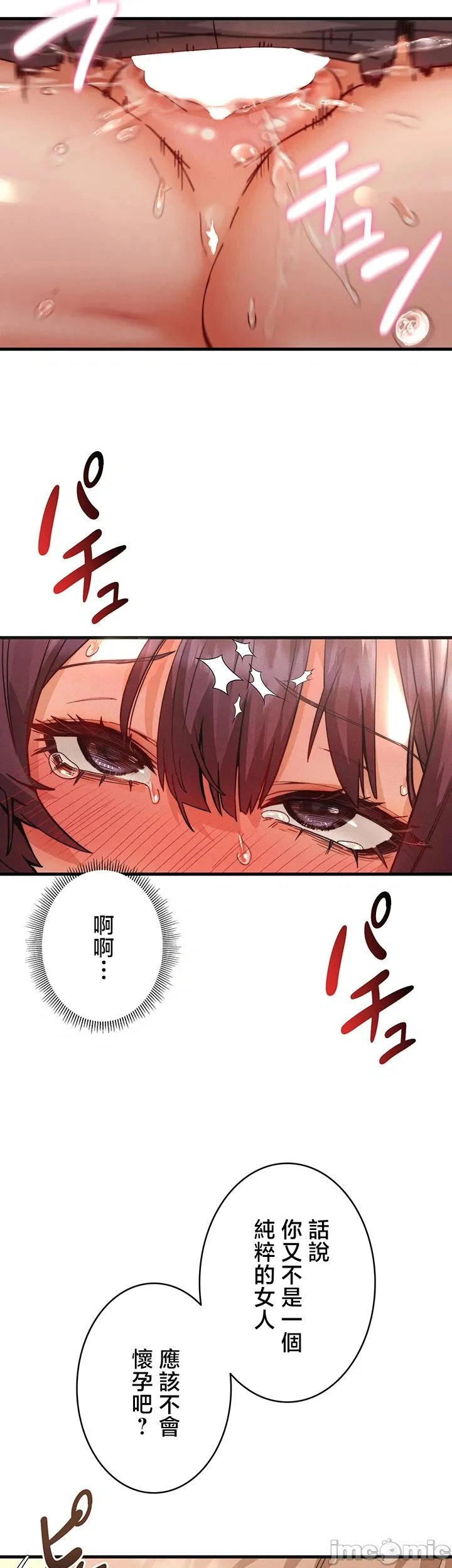 TS雌堕~再无掙脱之日
