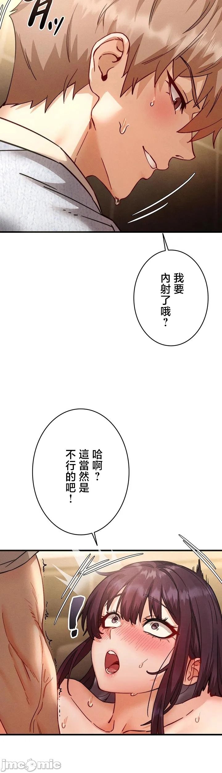TS雌堕~再无掙脱之日