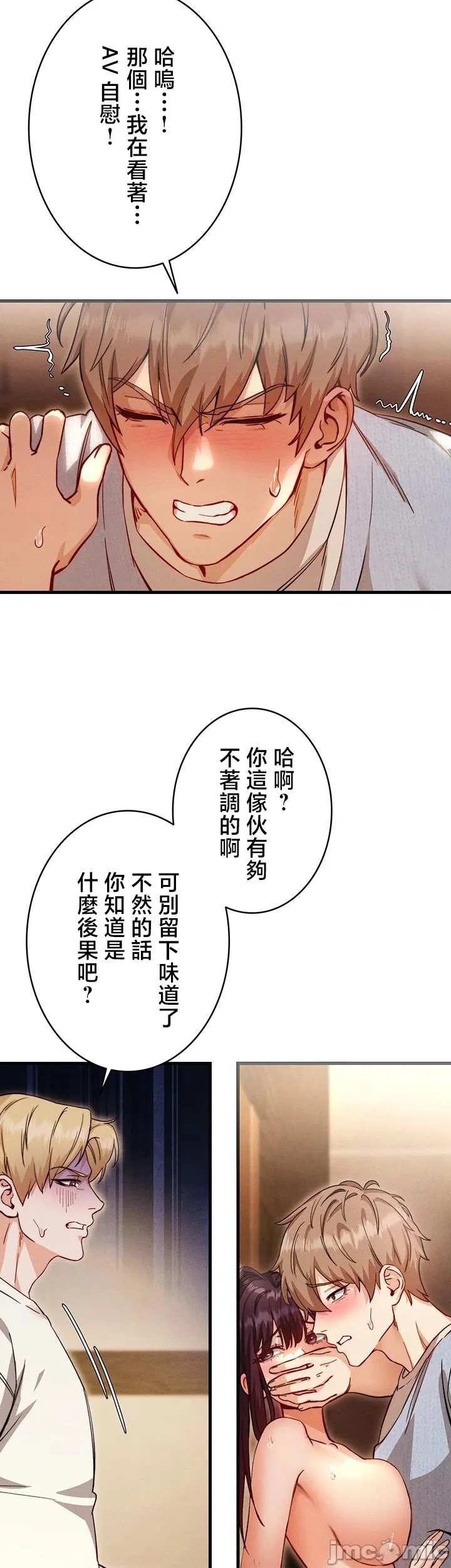 TS雌堕~再无掙脱之日