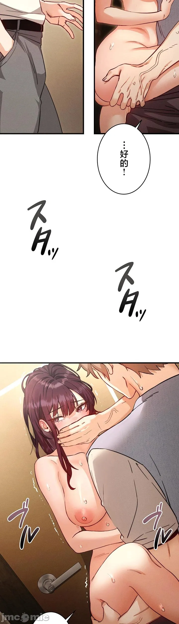 TS雌堕~再无掙脱之日