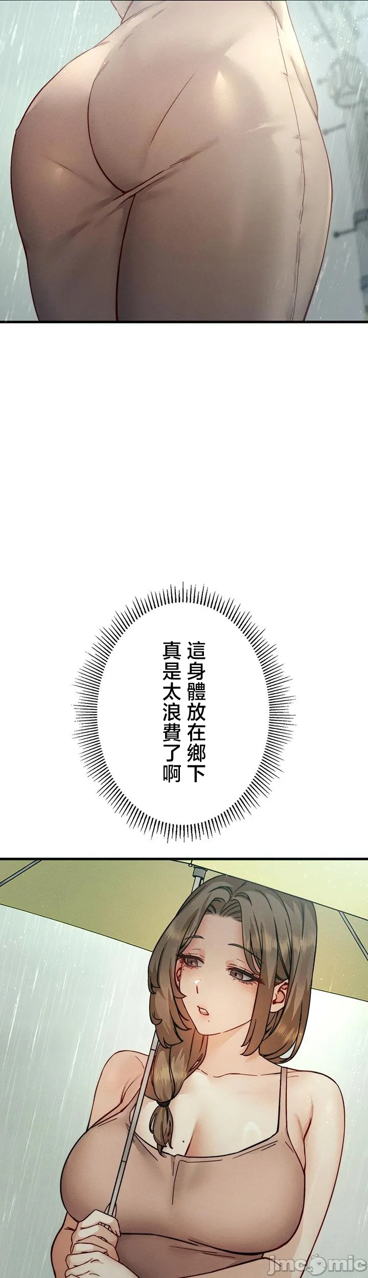 TS雌堕~再无掙脱之日