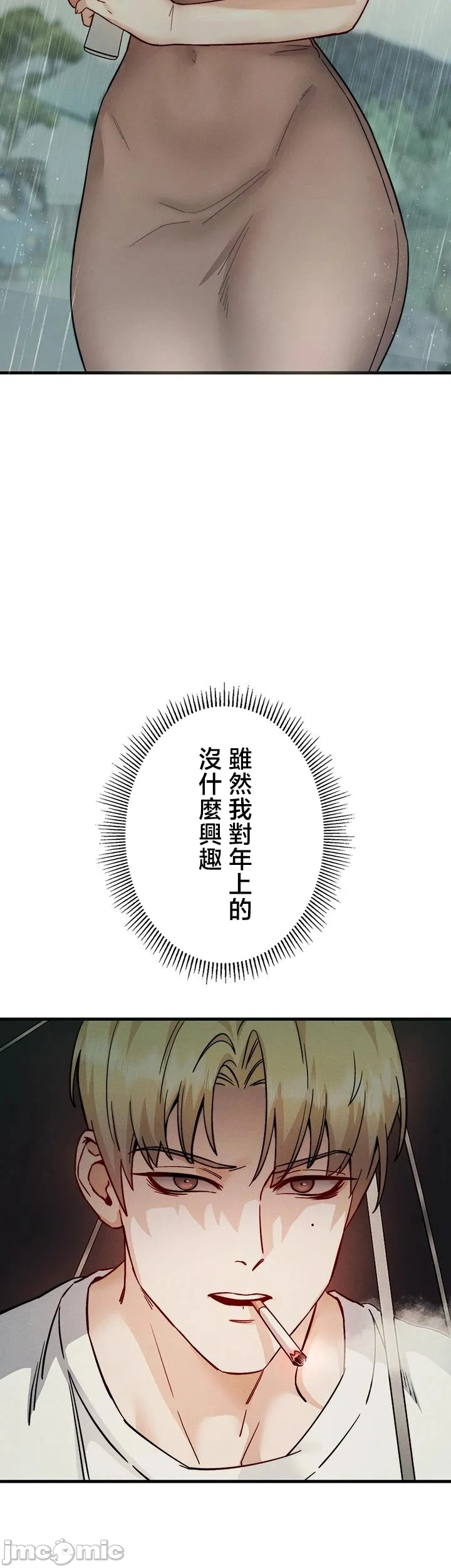 TS雌堕~再无掙脱之日