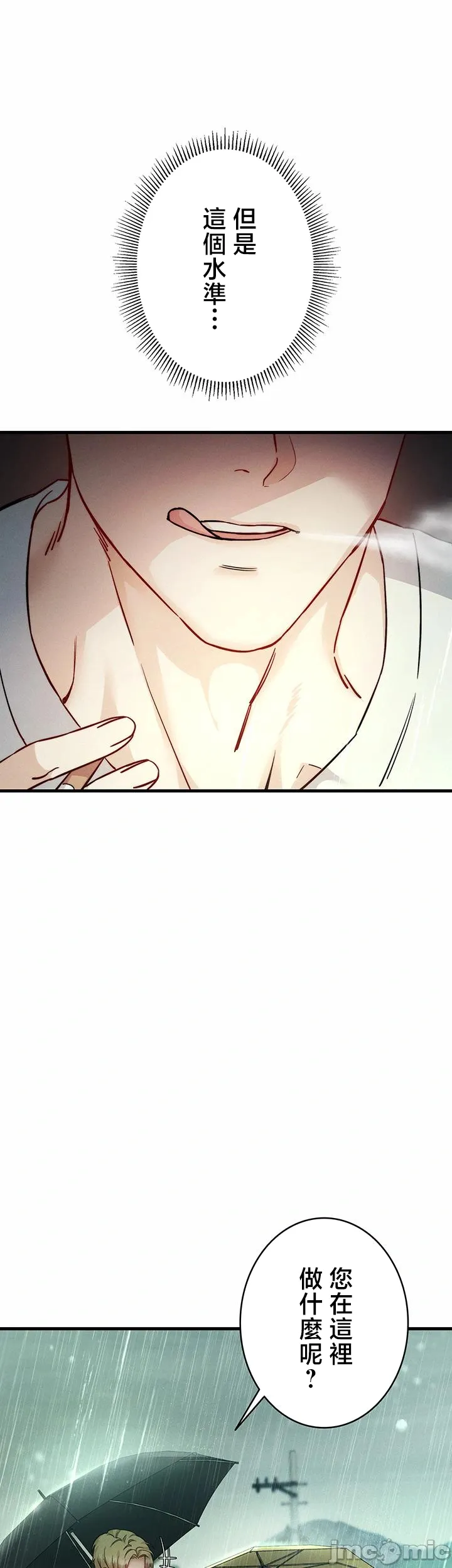 TS雌堕~再无掙脱之日