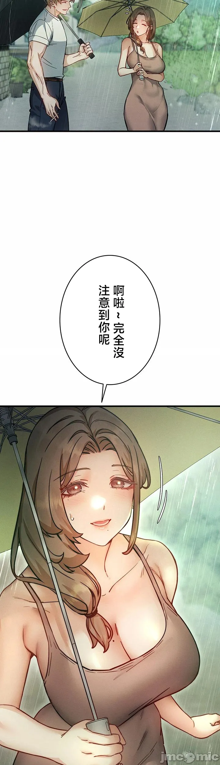 TS雌堕~再无掙脱之日