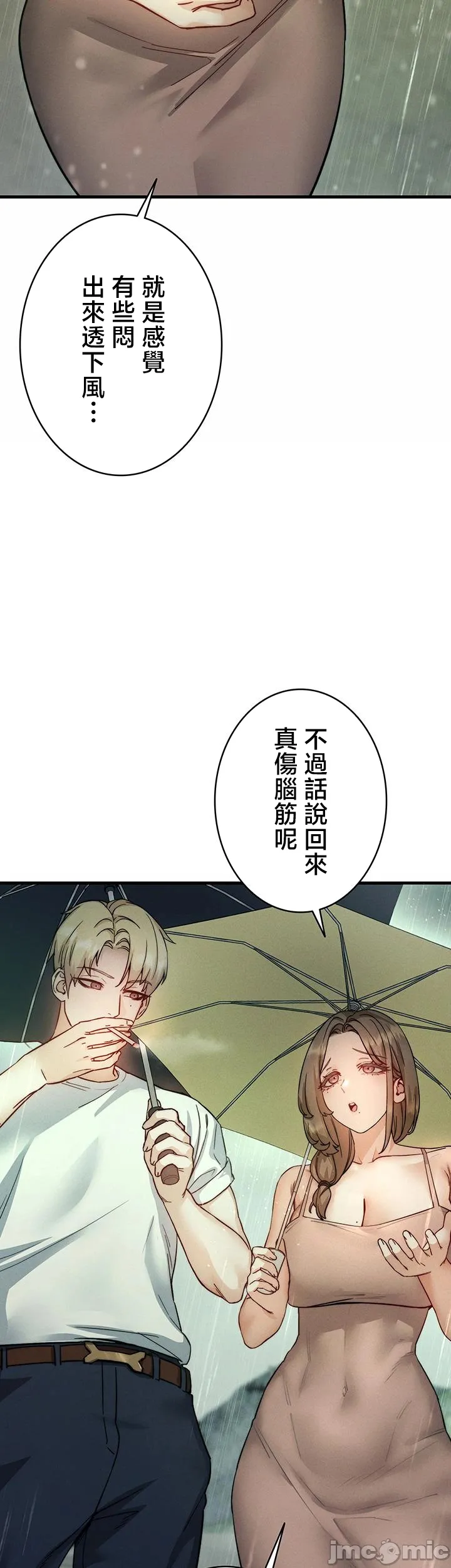 TS雌堕~再无掙脱之日