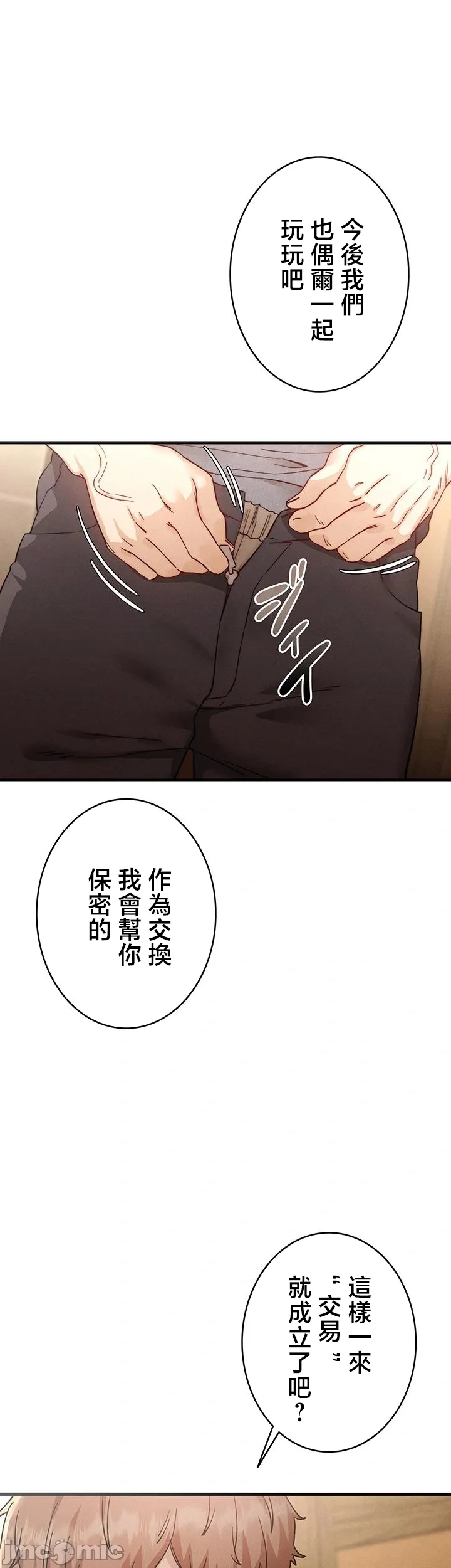 TS雌堕~再无掙脱之日