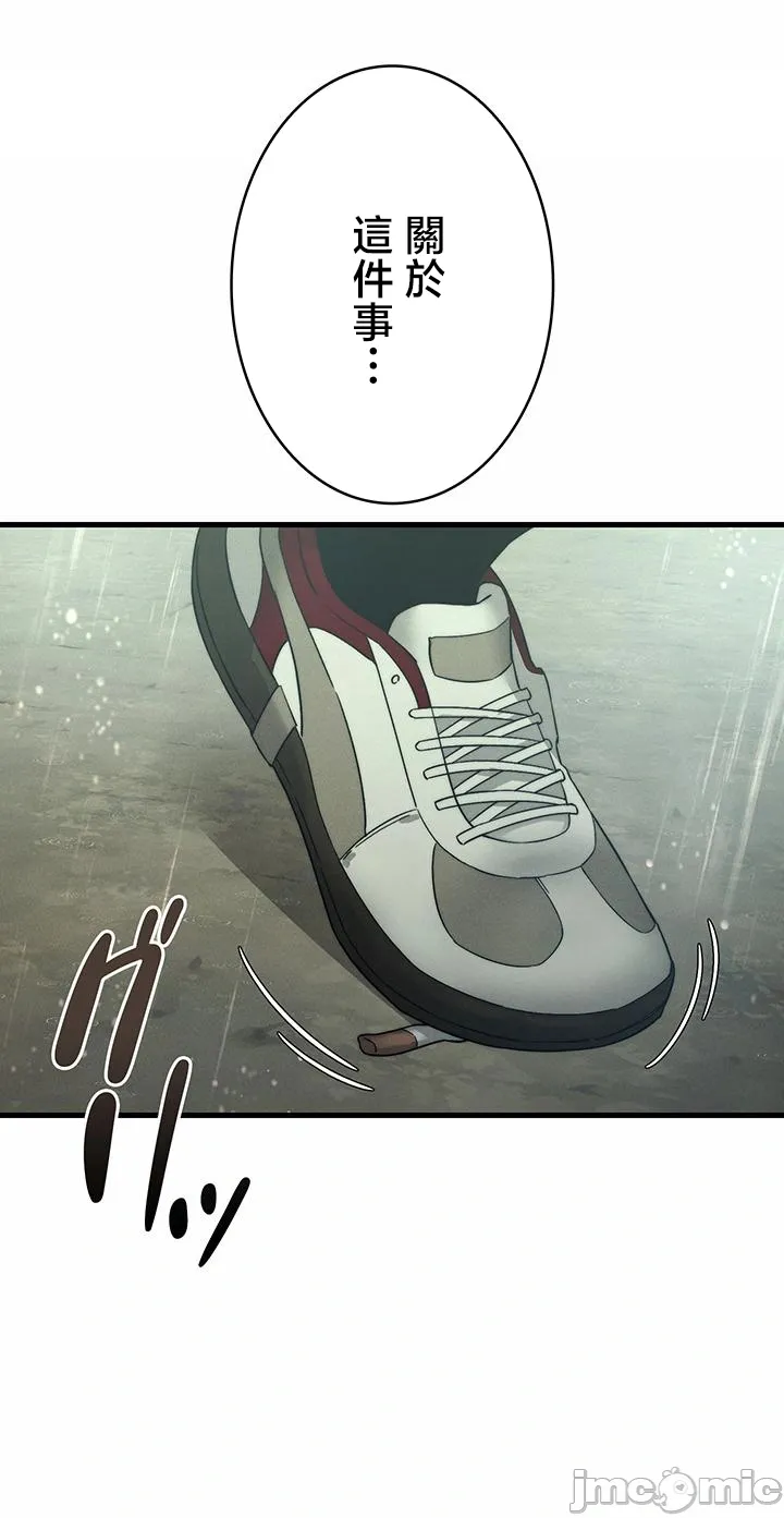 TS雌堕~再无掙脱之日