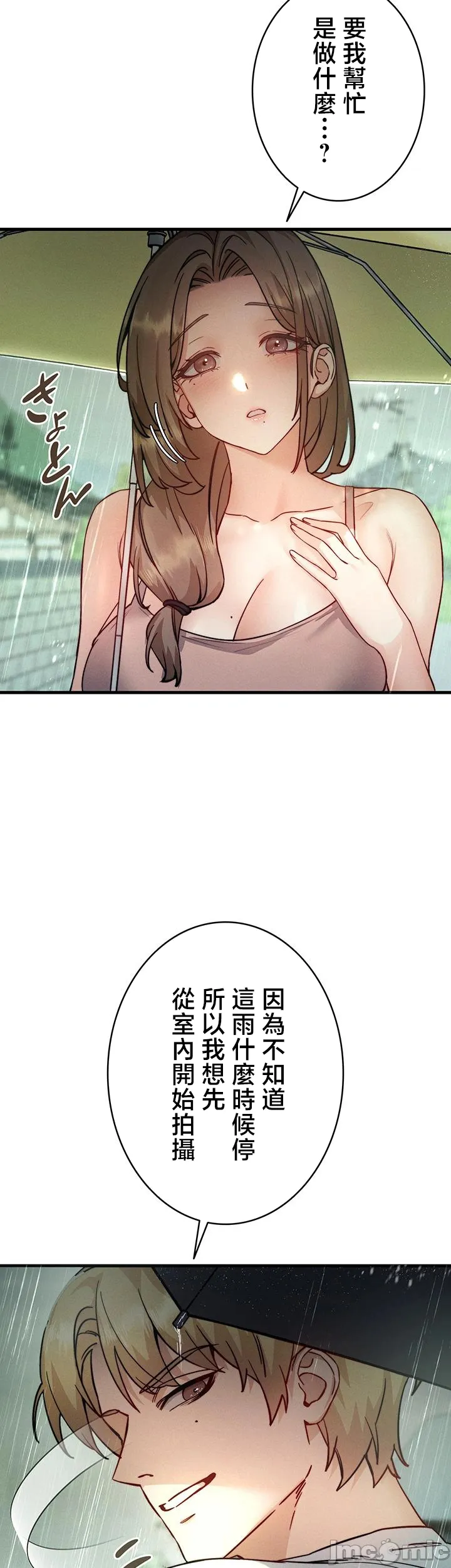 TS雌堕~再无掙脱之日