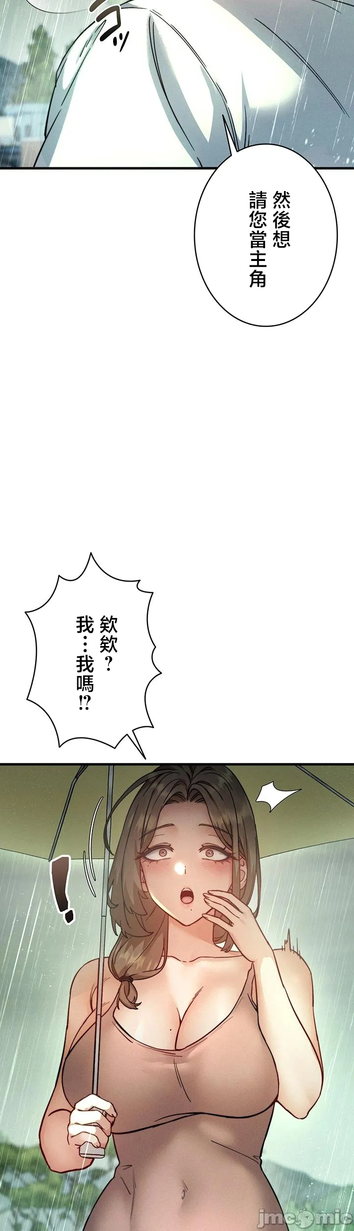 TS雌堕~再无掙脱之日