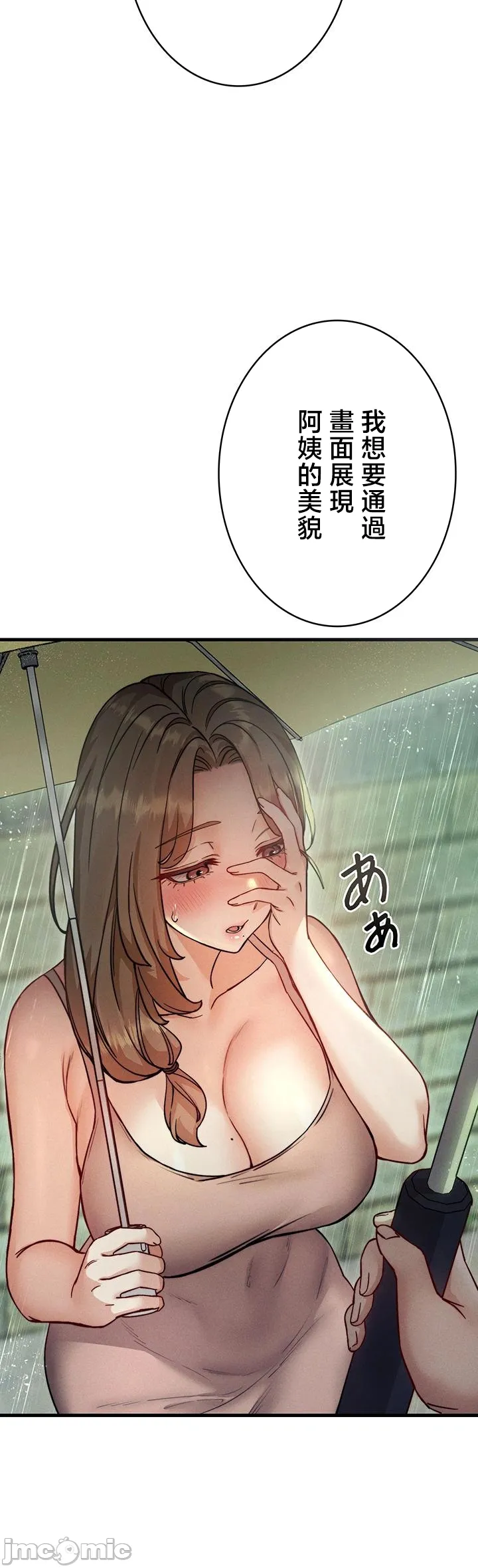TS雌堕~再无掙脱之日
