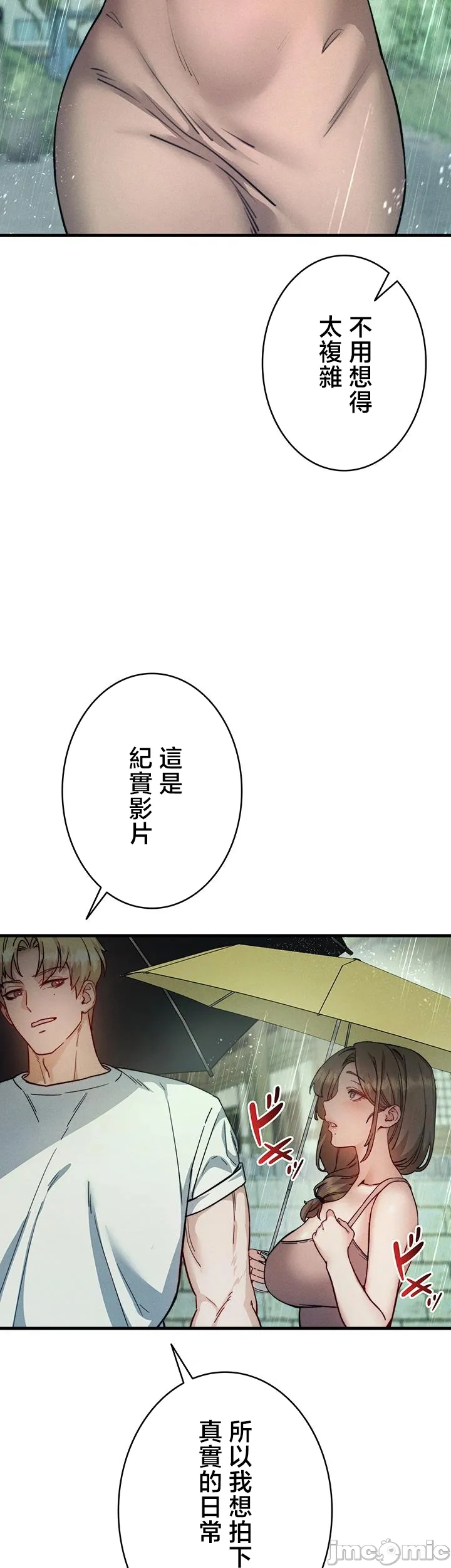 TS雌堕~再无掙脱之日