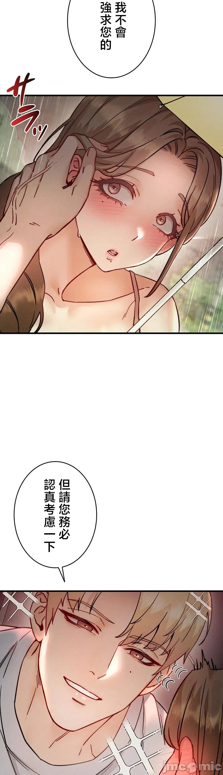 TS雌堕~再无掙脱之日
