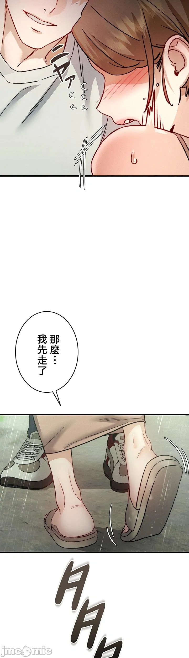 TS雌堕~再无掙脱之日