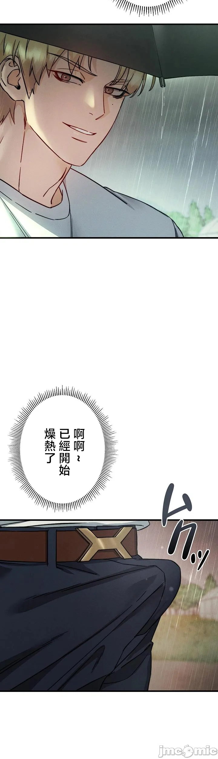 TS雌堕~再无掙脱之日