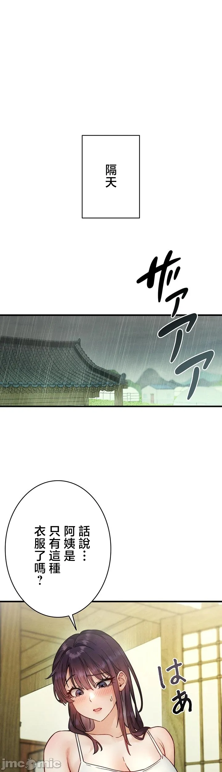 TS雌堕~再无掙脱之日