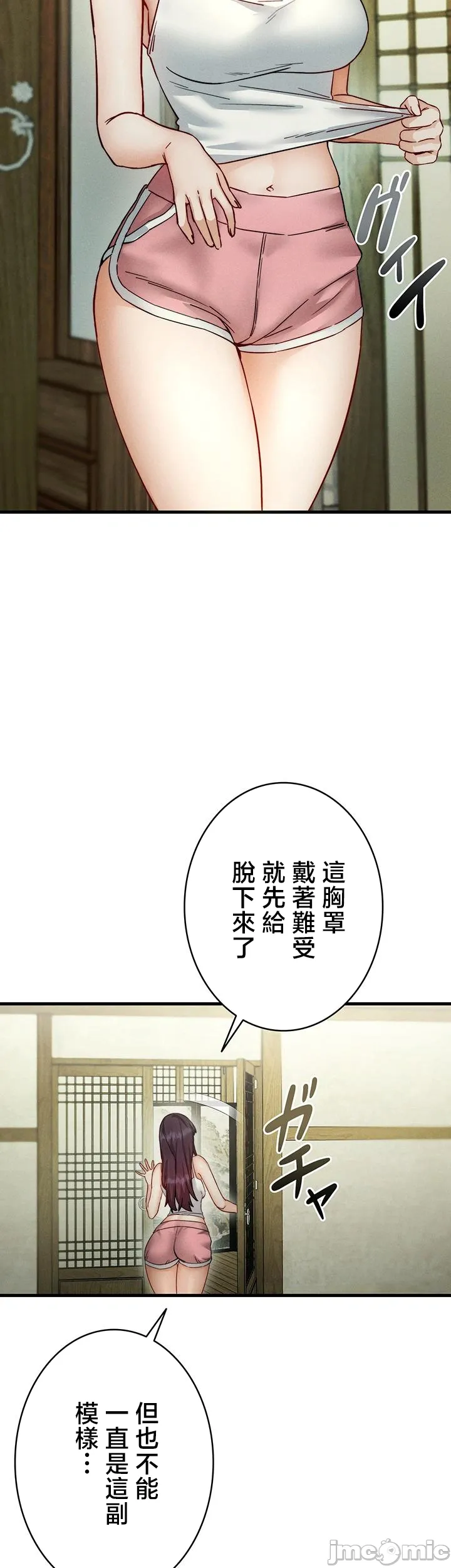TS雌堕~再无掙脱之日