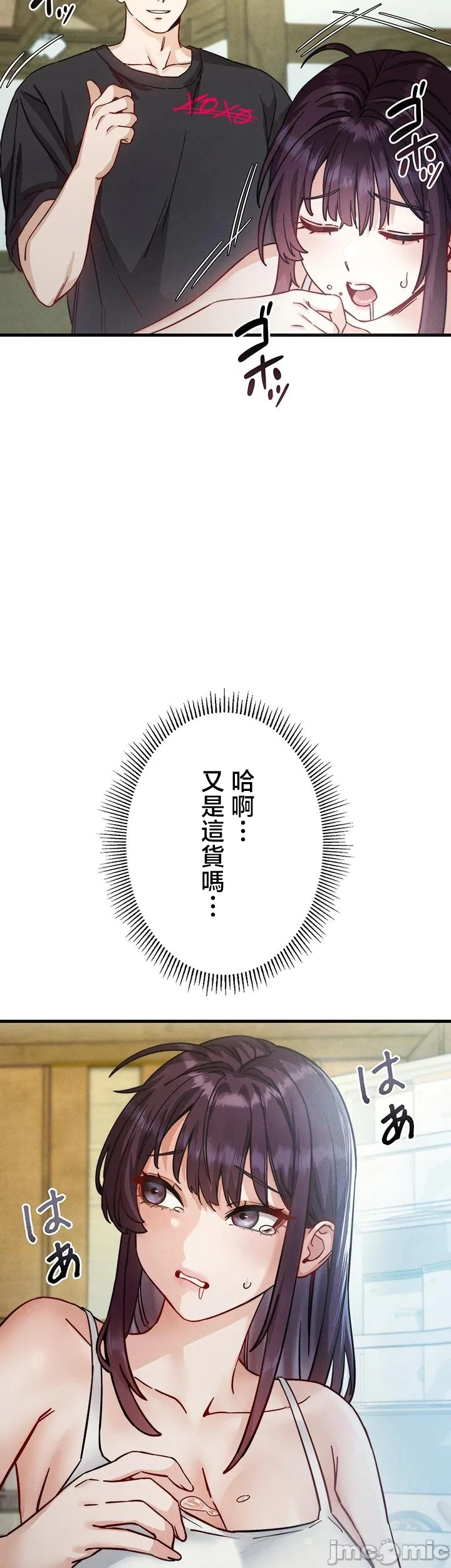 TS雌堕~再无掙脱之日