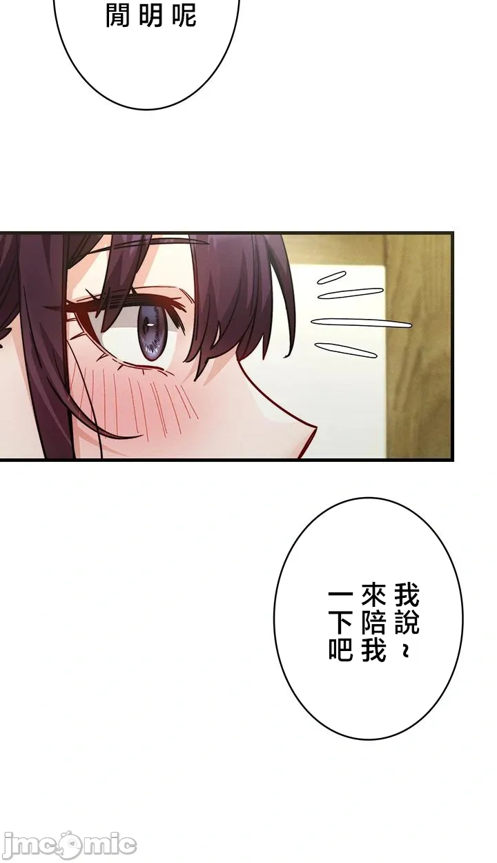 TS雌堕~再无掙脱之日