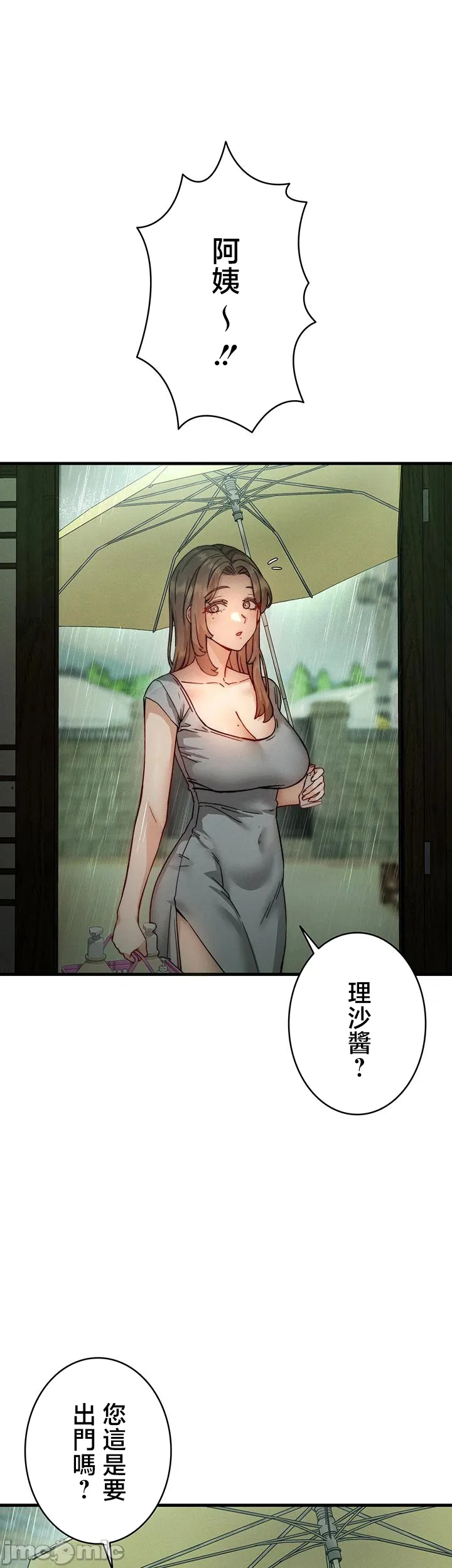 TS雌堕~再无掙脱之日