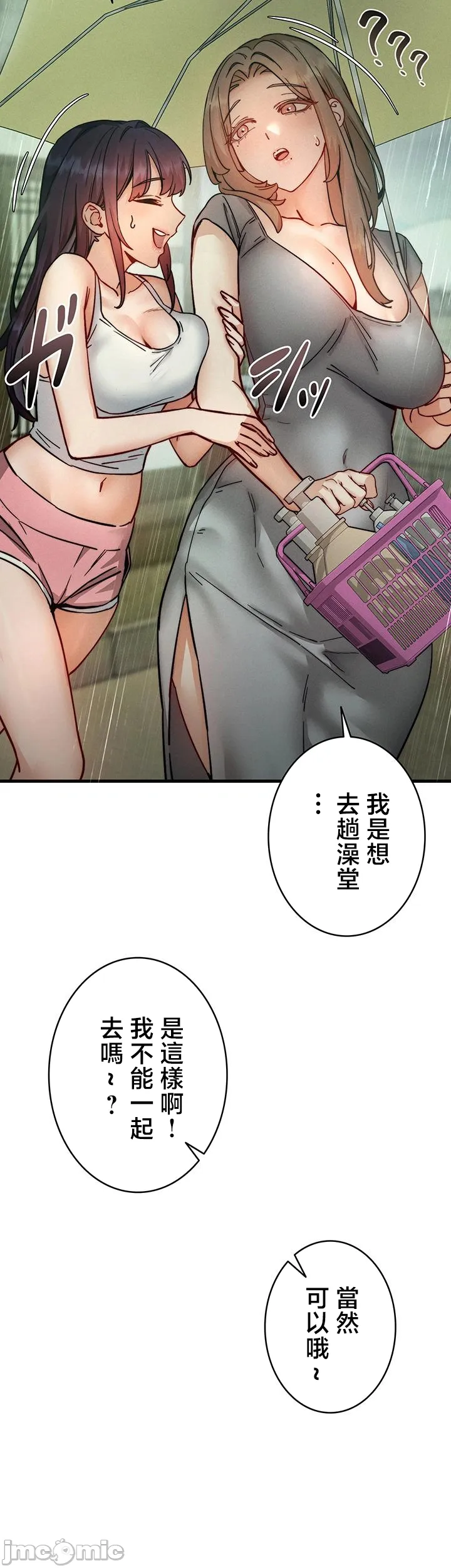 TS雌堕~再无掙脱之日