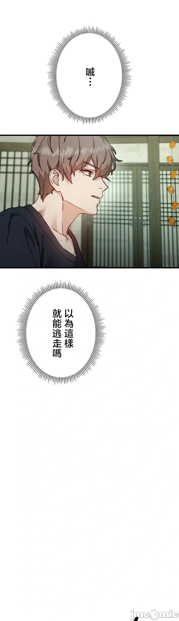 TS雌堕~再无掙脱之日