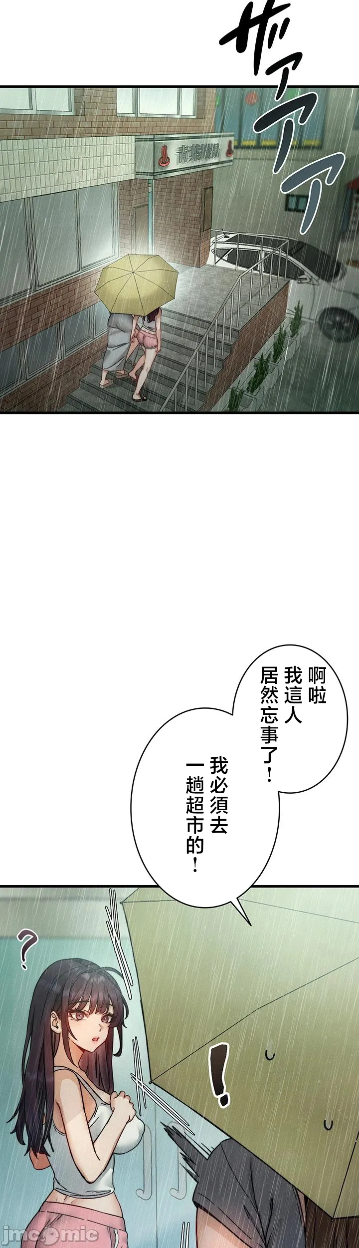 TS雌堕~再无掙脱之日
