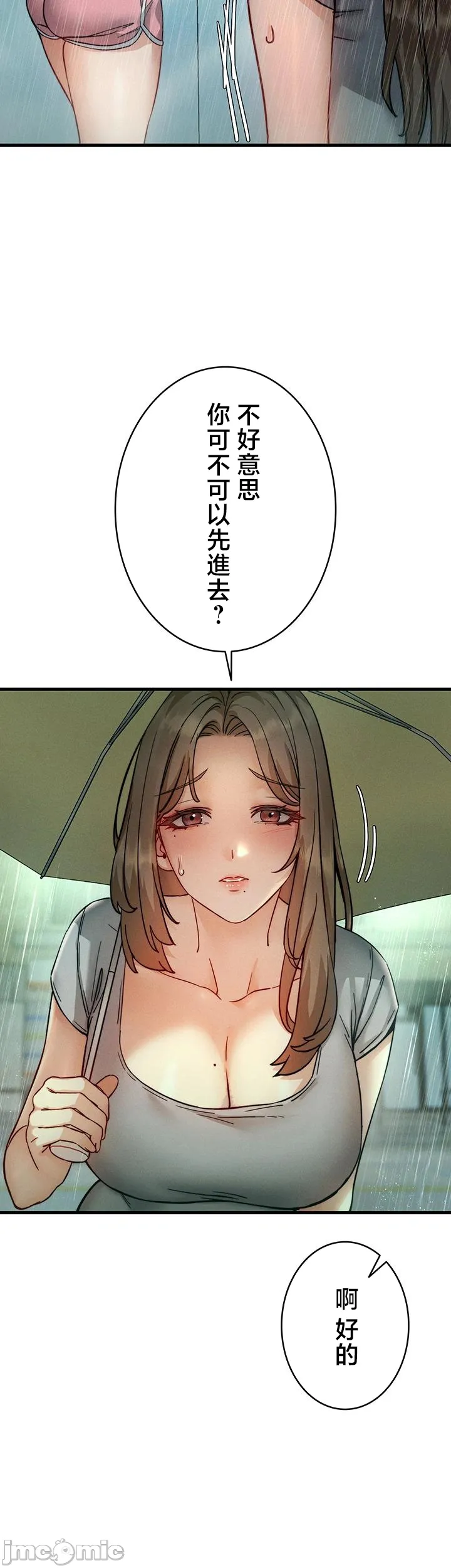TS雌堕~再无掙脱之日