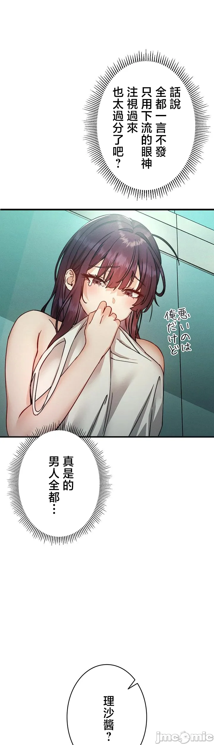 TS雌堕~再无掙脱之日