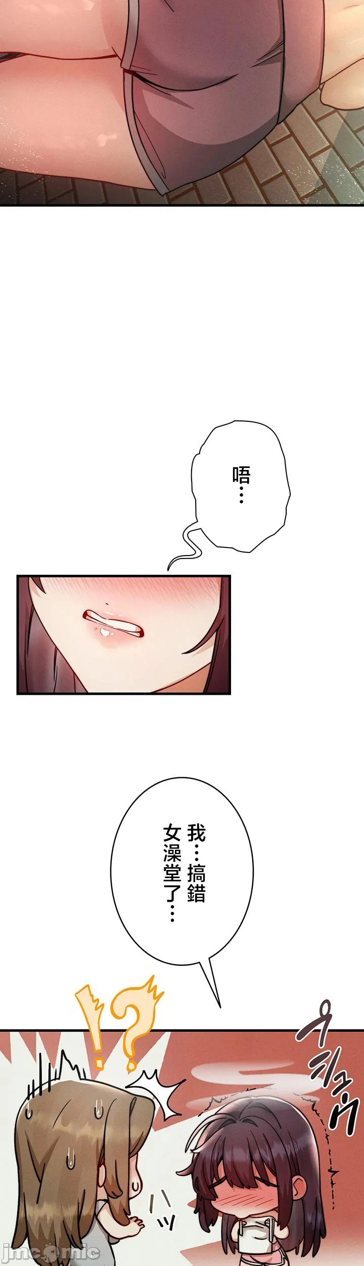 TS雌堕~再无掙脱之日
