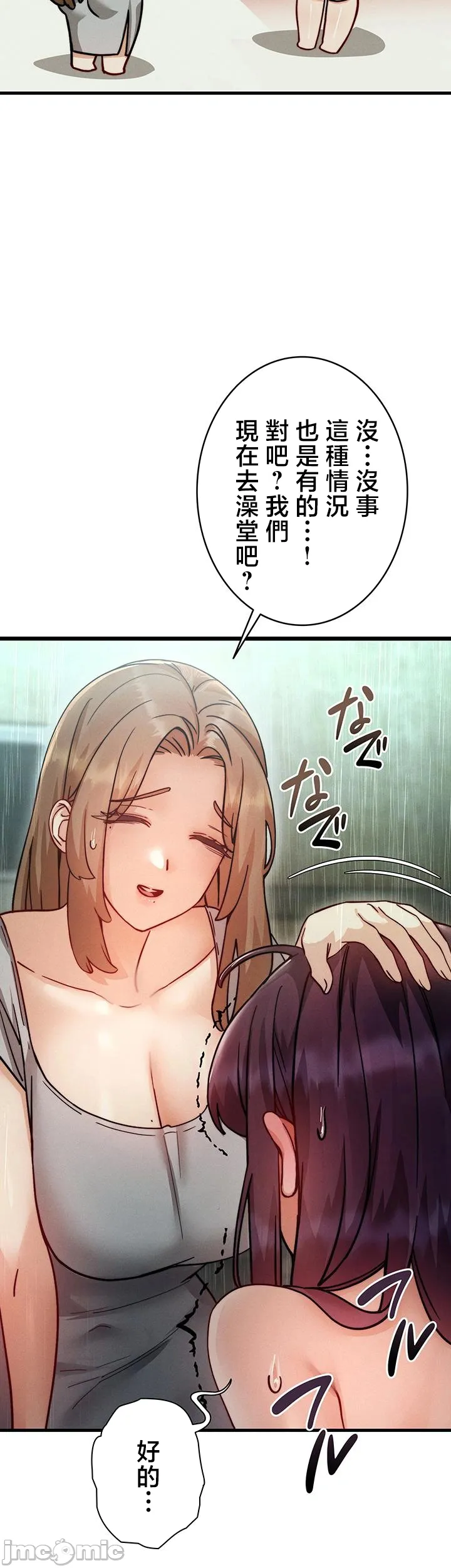 TS雌堕~再无掙脱之日