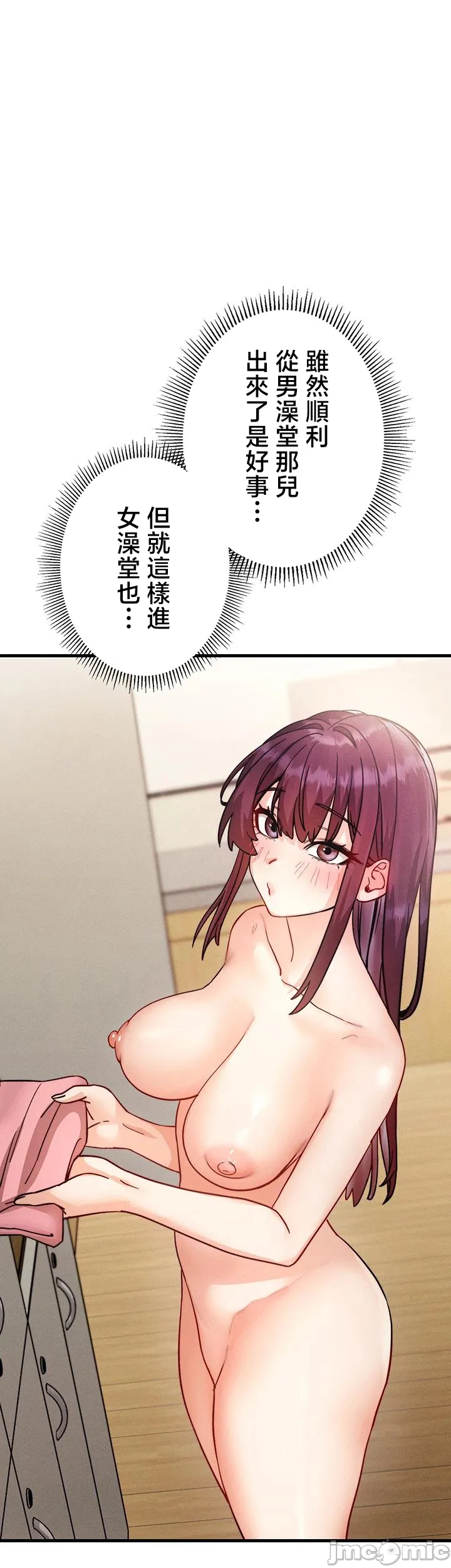 TS雌堕~再无掙脱之日