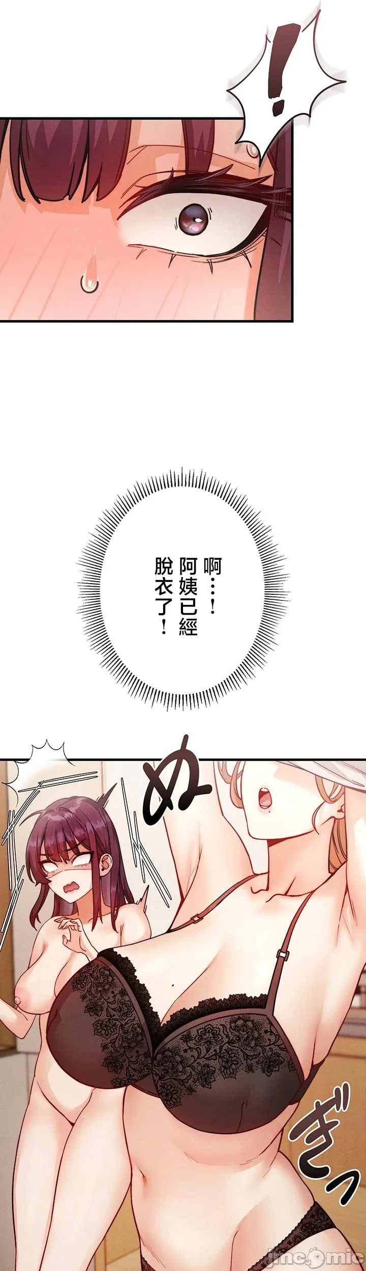 TS雌堕~再无掙脱之日