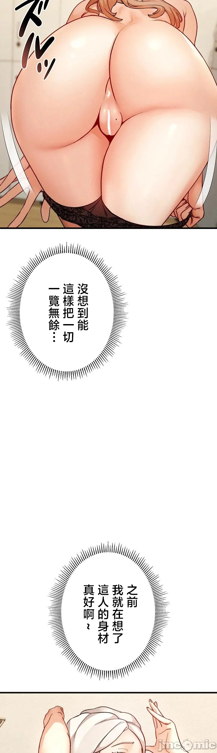 TS雌堕~再无掙脱之日