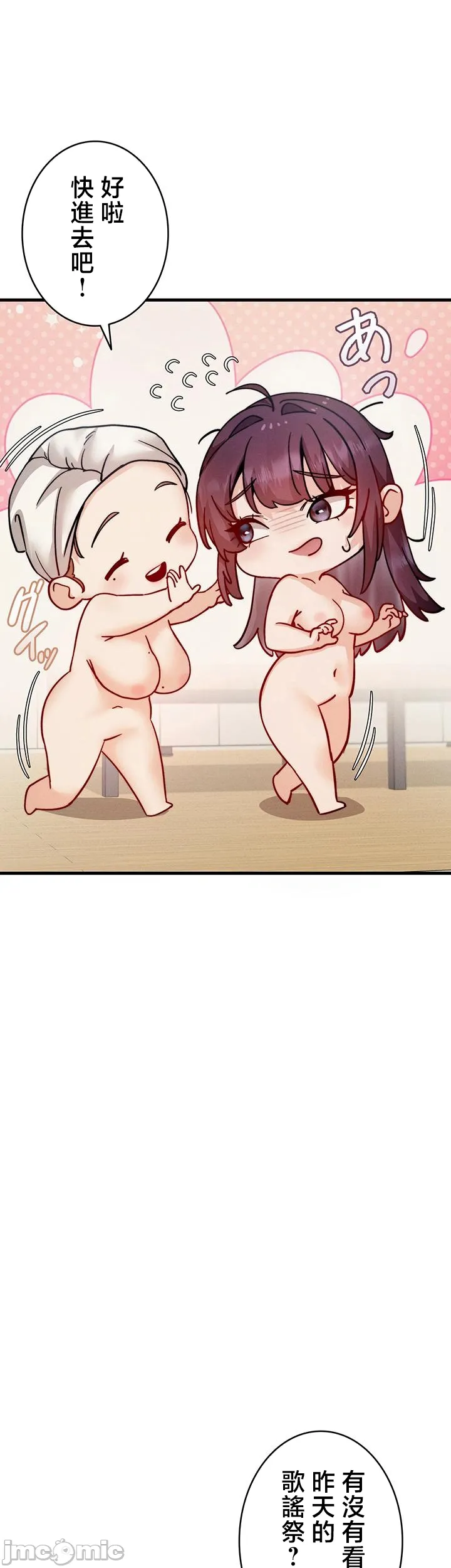 TS雌堕~再无掙脱之日