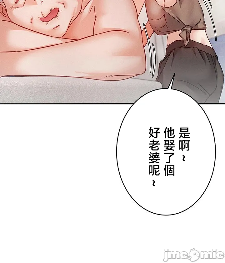 TS雌堕~再无掙脱之日