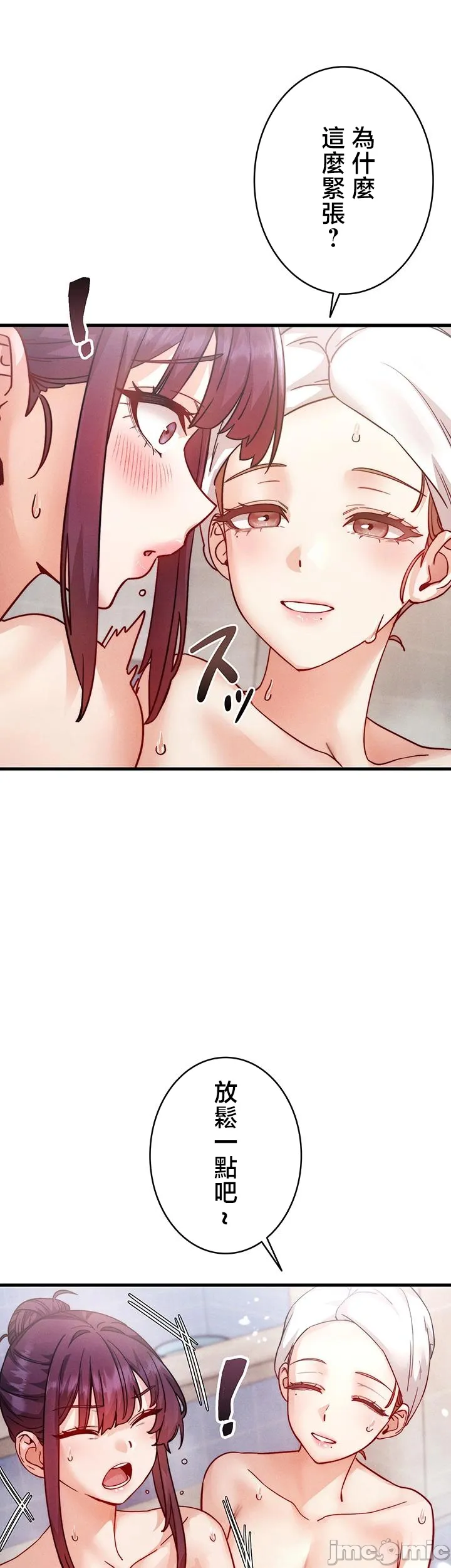 TS雌堕~再无掙脱之日