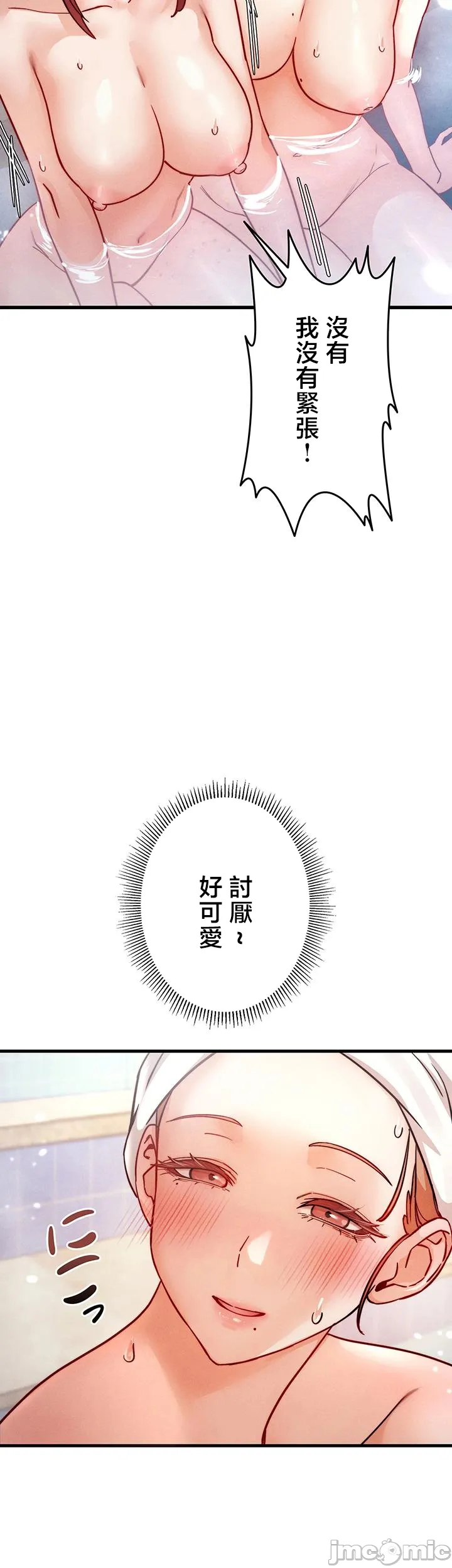 TS雌堕~再无掙脱之日